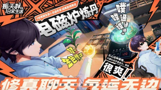 经典的回合游戏手机版游戏怎么下载 2025必玩的回合制游戏介绍截图