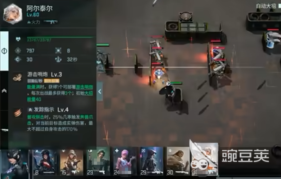 镭明闪击怎么玩 镭明闪击新手教程截图