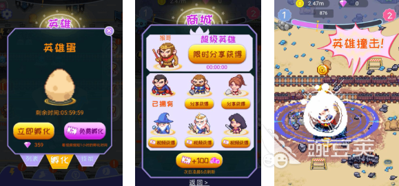 打外星人游戏儿童版有哪几款 打外星人游戏儿童版分享2025截图