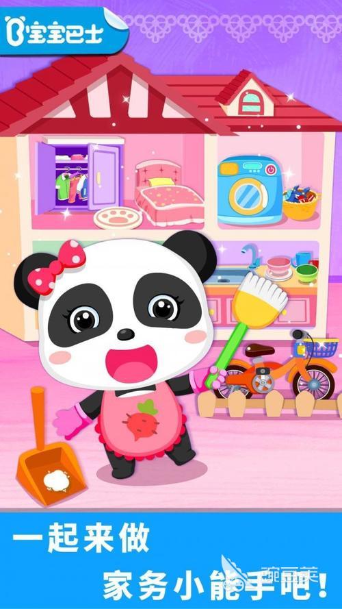 3-6岁儿童游戏分享 适合幼儿的趣味互动游戏推荐2025截图