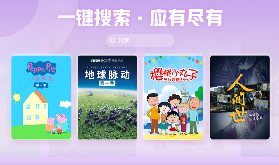 榜单合集4追剧软件before_2 实用的追剧软件下载分享