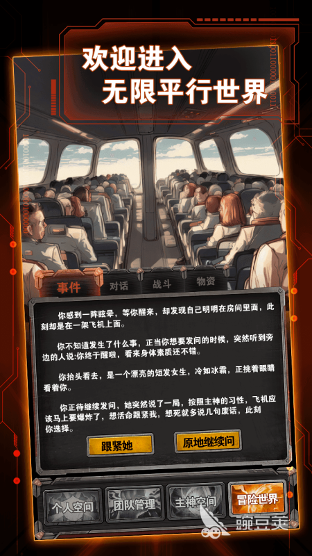 2025火爆的策略游戏不用网络手机版分享 优质单机策略游戏手机版介绍截图