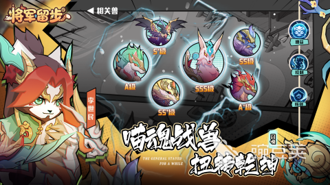 有趣的回合制榜单92025 必玩的回合制手游分享before_1截图