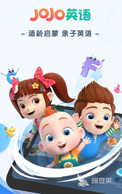 2025年适合3-5岁儿童的不用钱经典榜单9分享before_1