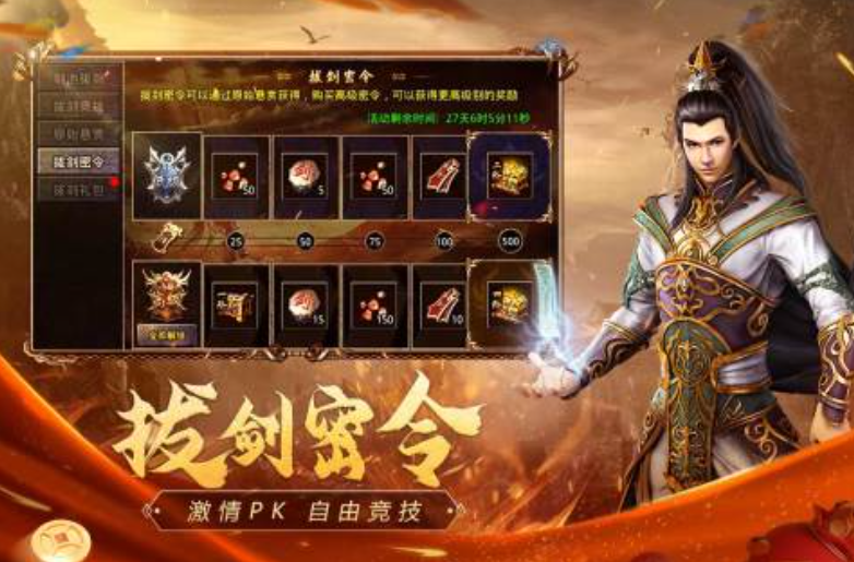 2025最新传奇手游在哪里下载