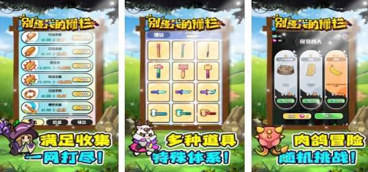 相似墨战的游戏有哪几款 有趣的塔防游戏榜单2025截图