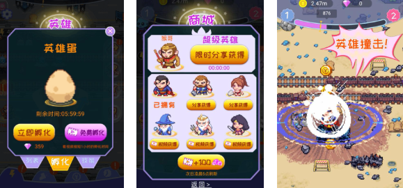 打外星人游戏儿童版有哪几款 受欢迎的外星人游戏介绍2025截图