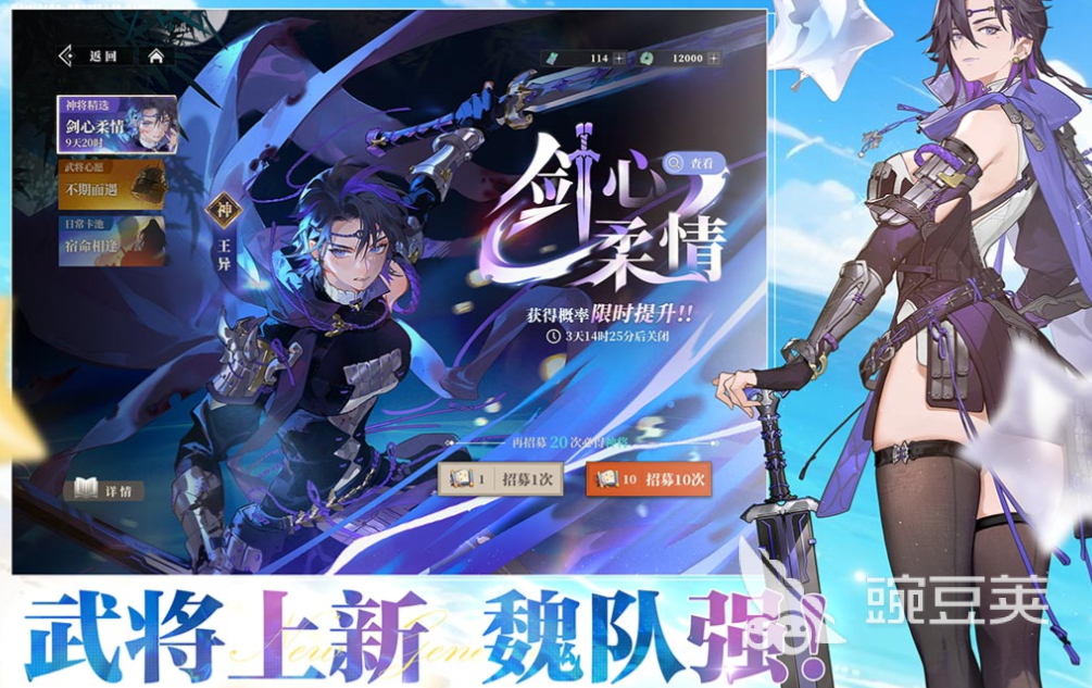 2025火爆的卡牌游戏手机版分享:好玩有趣的策略卡牌游戏大介绍