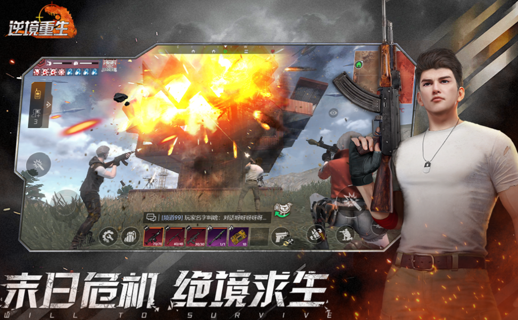 流行的末日题材游戏合辑榜单 不用钱的末日游戏介绍2025截图