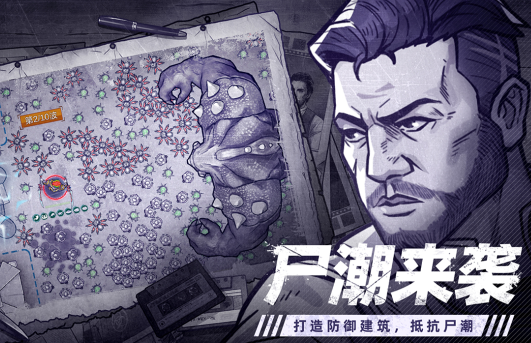 热门的射击丧尸游戏下载2025 必玩的射击丧尸游戏top5截图