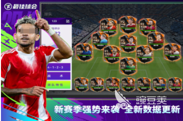 必玩的足球游戏榜单 2025流行足球游戏分享截图