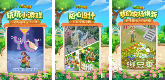 休闲游戏分享合集2025 好玩的休闲游戏榜单合集2025截图