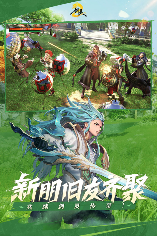 自由3d轻功武侠游戏手机版合辑 2025高品质的武侠手游分享截图