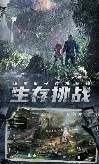 有趣的肝游戏盘点