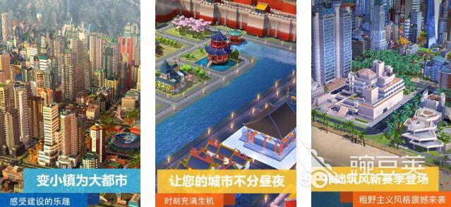 高质量城市建造游戏分享 2025火爆的城市模拟经营游戏榜单截图