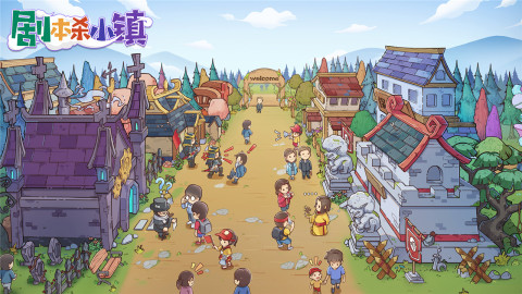 2025必玩的剧本杀游戏在哪里 耐玩的剧本杀游戏合辑截图