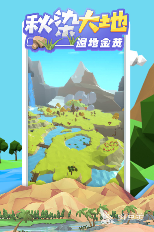 自由创造的沙盒游戏排行前5 自由创造的沙盒游戏高品质分享2025截图