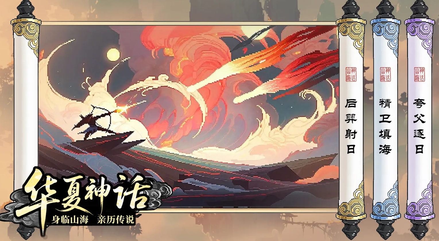 游戏手机版什么好玩网游分享2025 流行的网络手游合辑截图