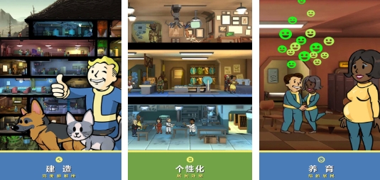 人气较高的避难所生存游戏下载 有趣的避难所游戏介绍2025截图