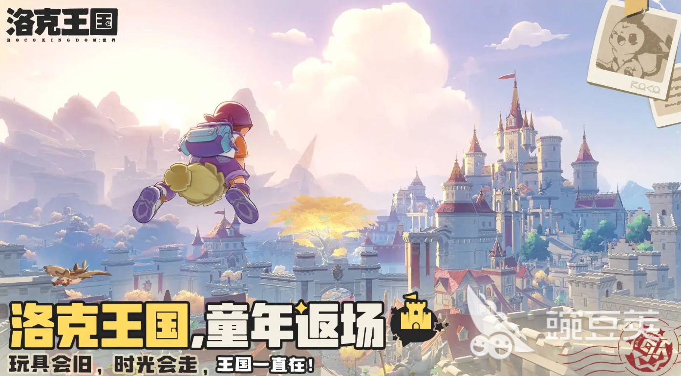 洛克王国世界测试时间曝光 何时开启首次删档测试