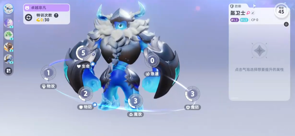 伊莫雪地盔勇士怎么样 伊莫雪地盔勇士精灵盘点