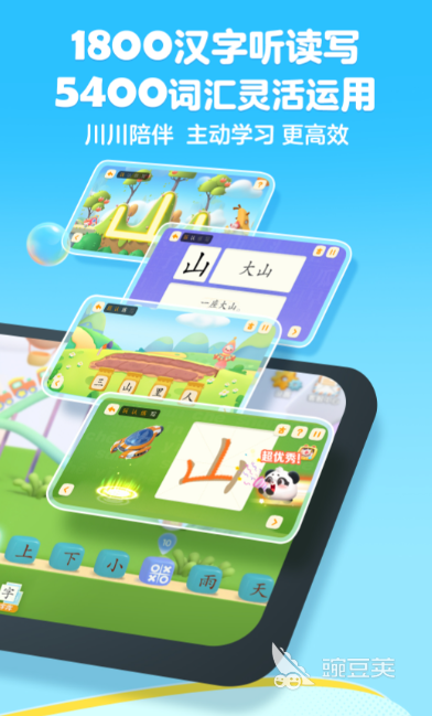 榜单3一年级游戏合辑 2025人气较高的一年级游戏before_1截图