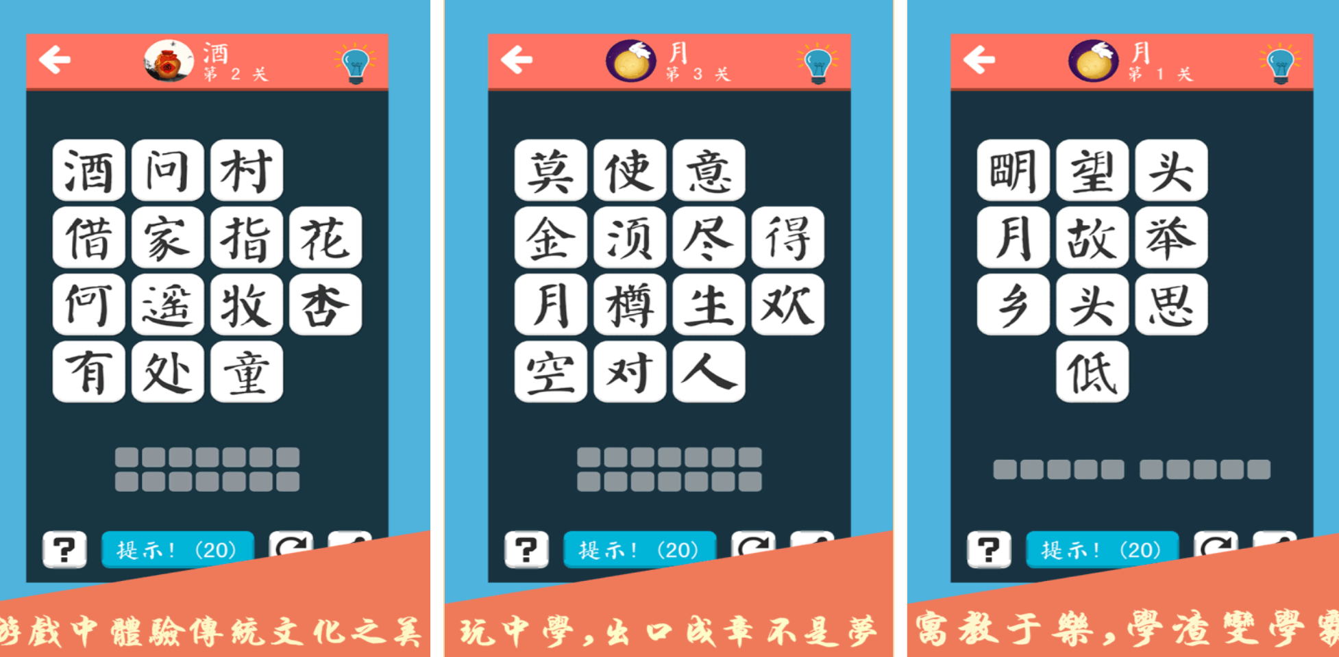 经典的古代文人游戏有哪些