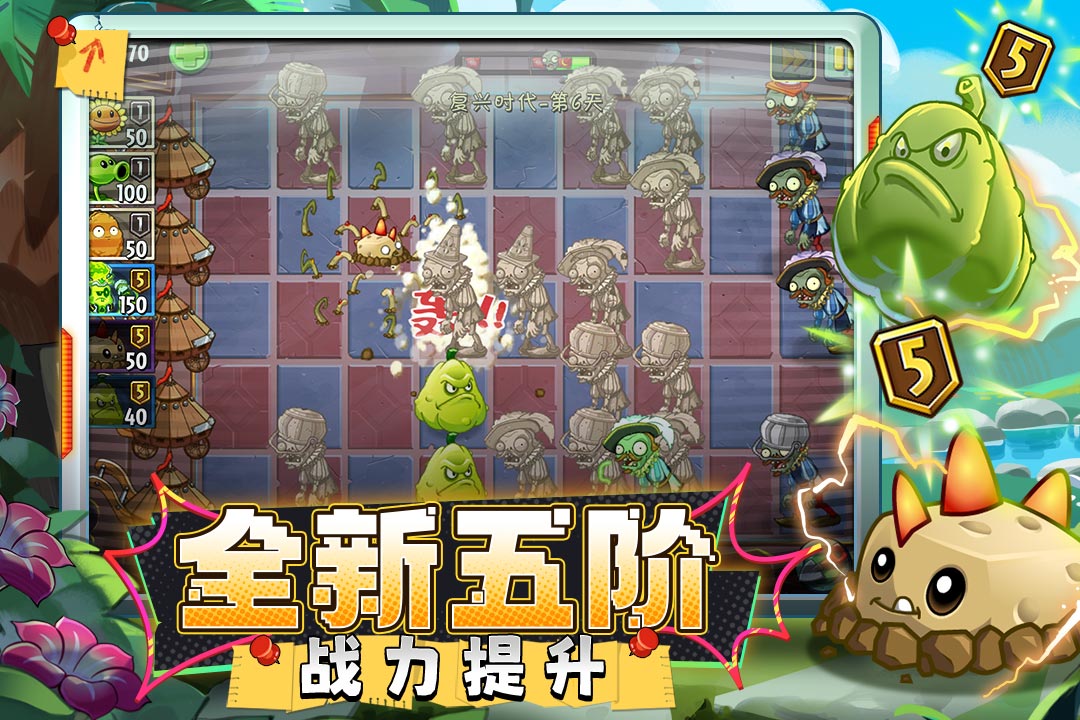 流行的单机横版单机游戏下载