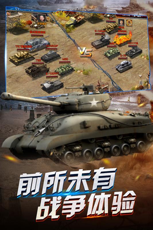 硬核的二战生存射击分享2025 热血的二战射击下载推荐截图