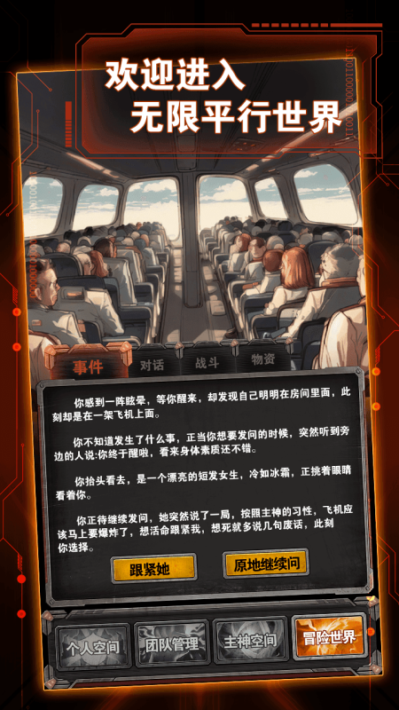 2025好玩的策略游戏不用网络手机版榜单 优秀的单机策略游戏介绍截图