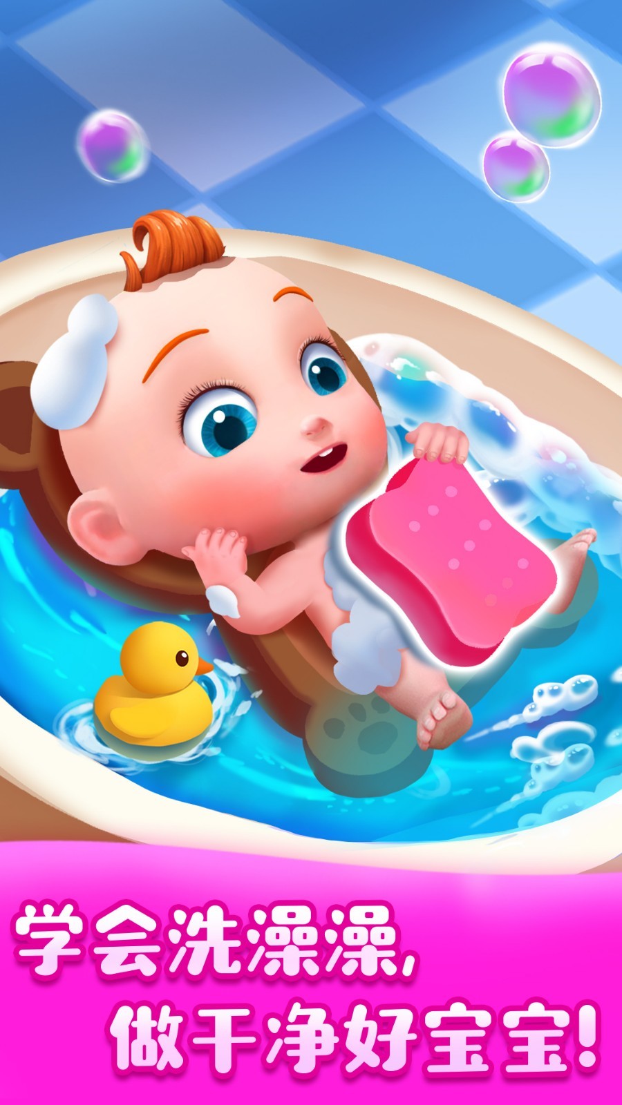 2025年二岁宝宝最爱玩的10种益智游戏分享截图