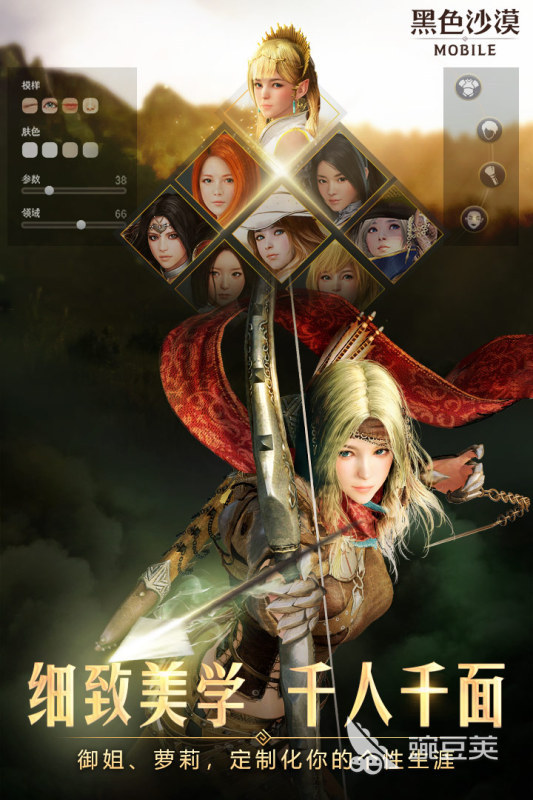 值得下载的交易游戏手机版分享 2025火爆的交易类手游安卓下载介绍截图