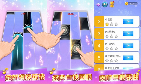 儿童方格游戏有哪几款 含有方格元素的游戏分享2025截图