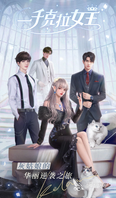 3D捏脸游戏分享 2025经典的不用钱3D捏脸游戏下载榜单截图