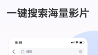 不用钱看电影的软件有没有 火爆的看电影软件分享