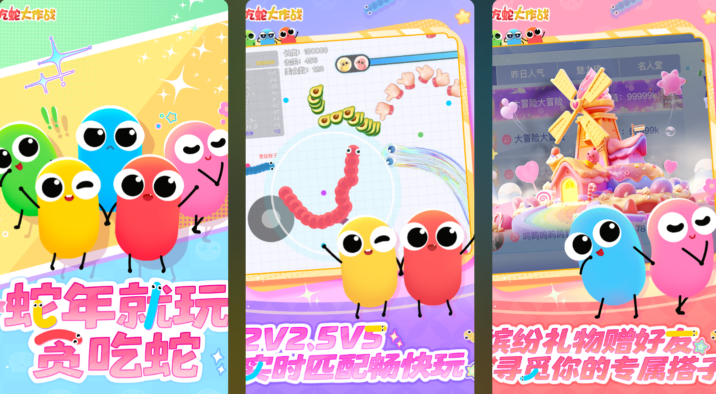 适合开黑的网游有哪几款 经典的网络游戏手机版分享2025截图