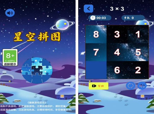 不用网络挑战游戏在哪里下载 受欢迎的挑战单机游戏手机版推荐2025截图