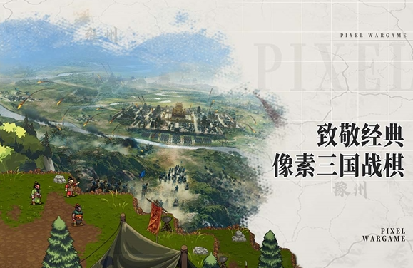 耐玩的战役游戏榜单合集 2025有趣的战役游戏介绍截图