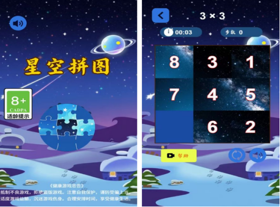 单机挑战游戏在哪里下载