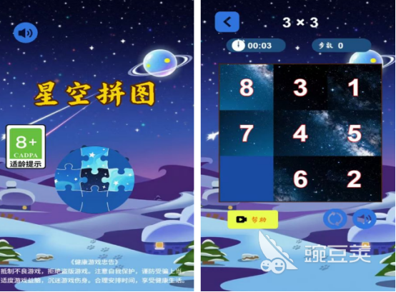 不用网络挑战游戏哪里下载 单机挑战游戏分享2025截图