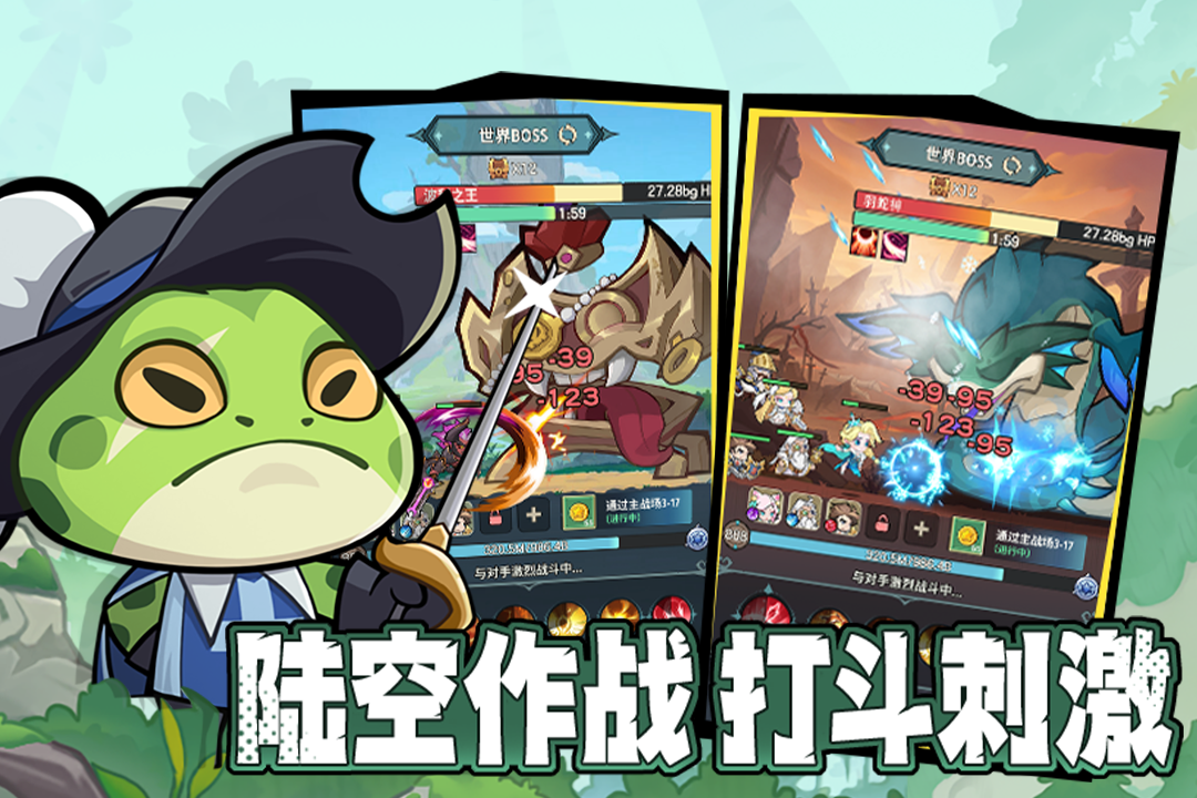 骑士与大龙加速器使用攻略截图