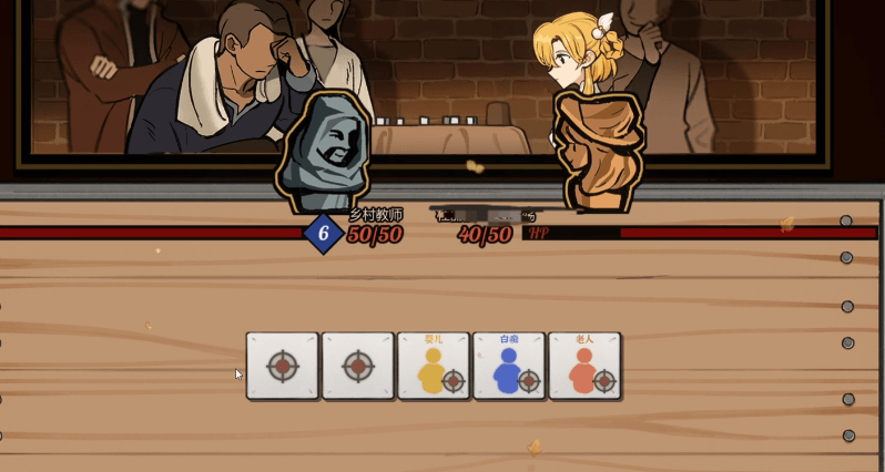 火山的女儿骰子怎么玩 火山的女儿骰子游戏教程截图