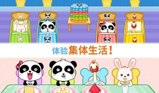 幼儿园小朋友玩的游戏推荐 2025有趣的幼儿园小朋友游戏手机版介绍截图