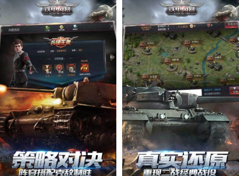 军事卡牌游戏有没有 经典的军事卡牌手游安卓下载介绍2025截图