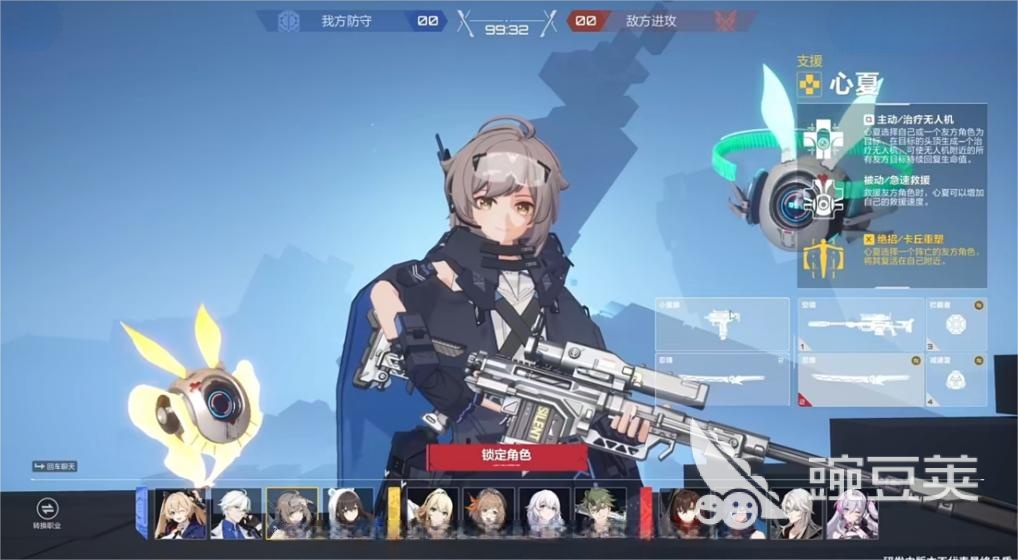 卡拉彼丘游戏手机版副武器选择分享 卡拉彼丘手游哪个副武器值得用截图