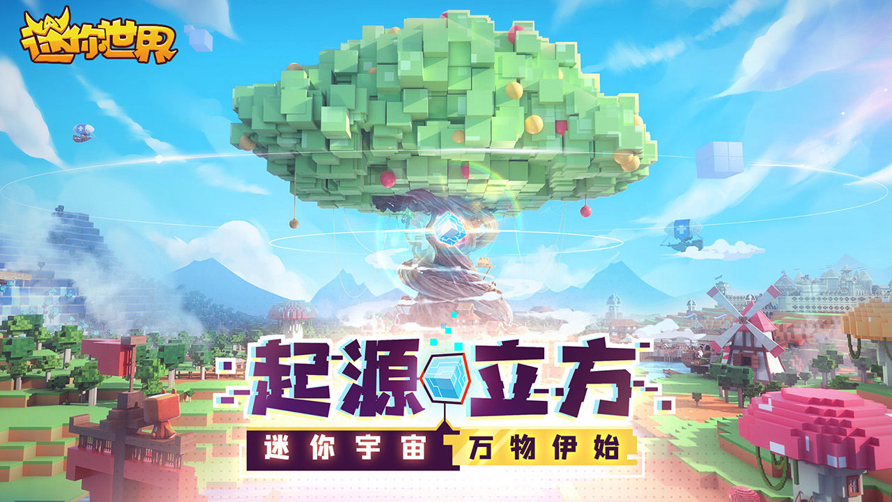 类似我的世界的沙盒类游戏推荐大全
