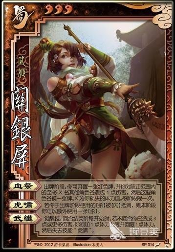 三国百将牌关银屏玩法全解析:操作技巧与实战教程