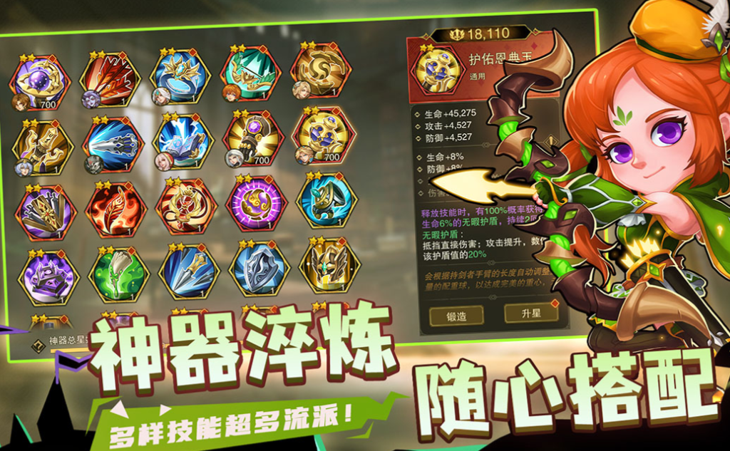 2025火爆的城堡游戏不用钱下载分享榜单截图