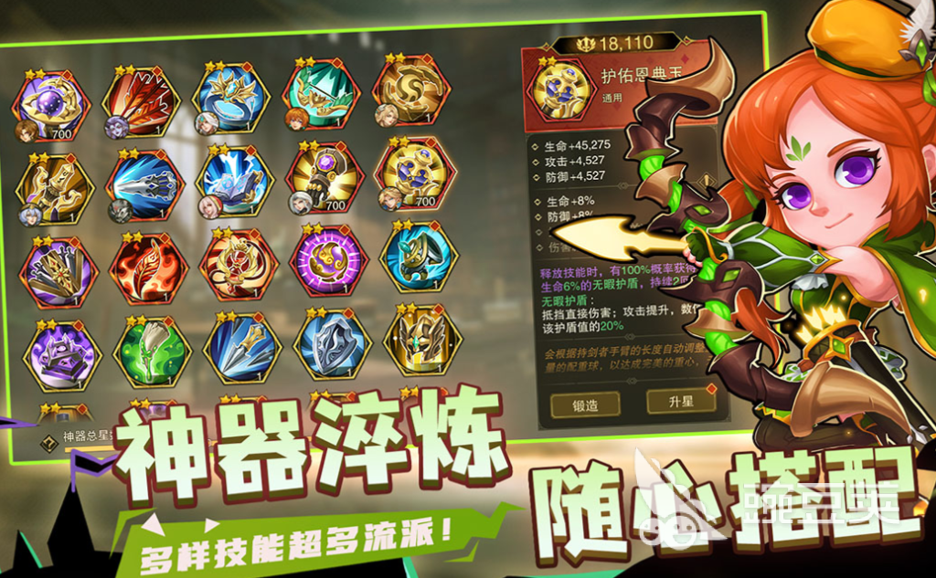 流行的城堡游戏下载榜单 不用钱的城堡游戏榜单合集2025截图