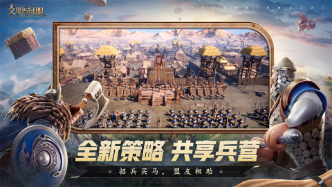 3d欧美风格slg游戏有哪几款 2025精品3d欧美风格slg游戏分享截图